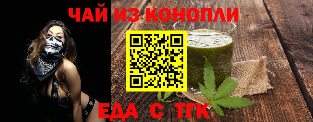 Троицк  ГАШИШ  COCAIN  Экстази  Вход с VPN  Амфетамин кристаллы  МЕФ  