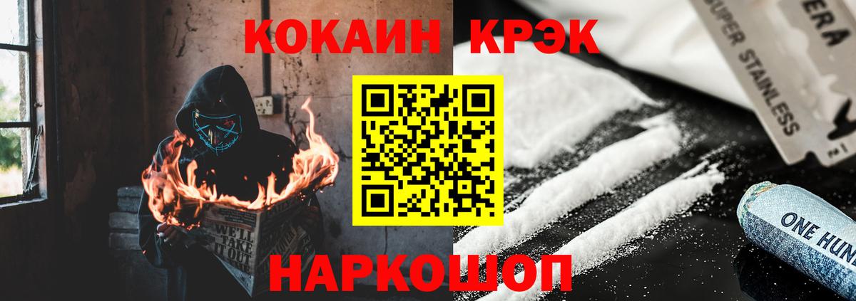 КЕТАМИН Троицк