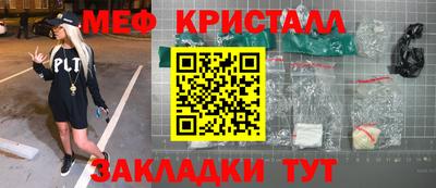 мдпв Нарткала