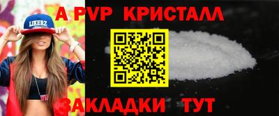мдпв Нарткала