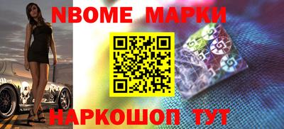 прущие грибы Наро-Фоминск