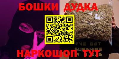 прущие грибы Наро-Фоминск