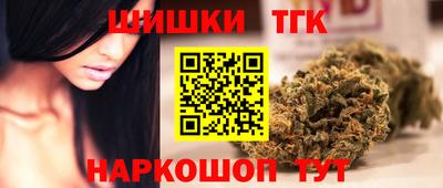 прущие грибы Наро-Фоминск