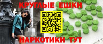 прущие грибы Наро-Фоминск
