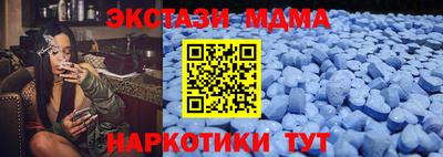 прущие грибы Наро-Фоминск