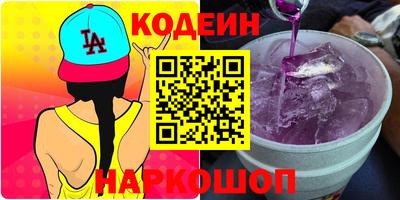прущие грибы Наро-Фоминск