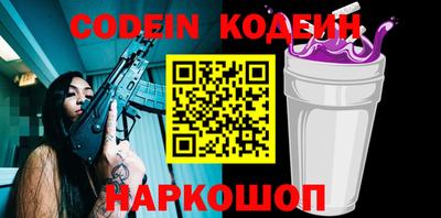 прущие грибы Наро-Фоминск
