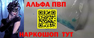 мдпв Нарткала