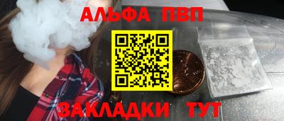 прущие грибы Наро-Фоминск