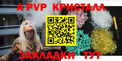 мдпв Нарткала
