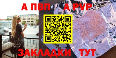 мдпв Нарткала