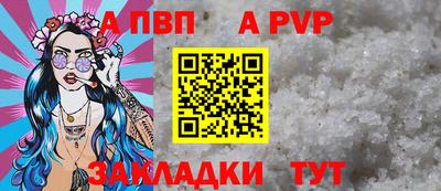 прущие грибы Наро-Фоминск