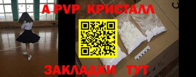 мдпв Нарткала
