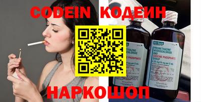 прущие грибы Наро-Фоминск