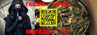 прущие грибы Наро-Фоминск