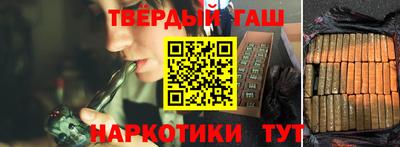 прущие грибы Наро-Фоминск