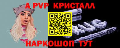 мдпв Нарткала
