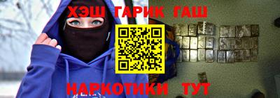 прущие грибы Наро-Фоминск