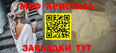 мдпв Нарткала