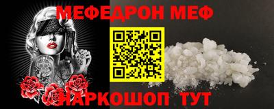мдпв Нарткала