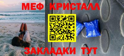 мдпв Нарткала