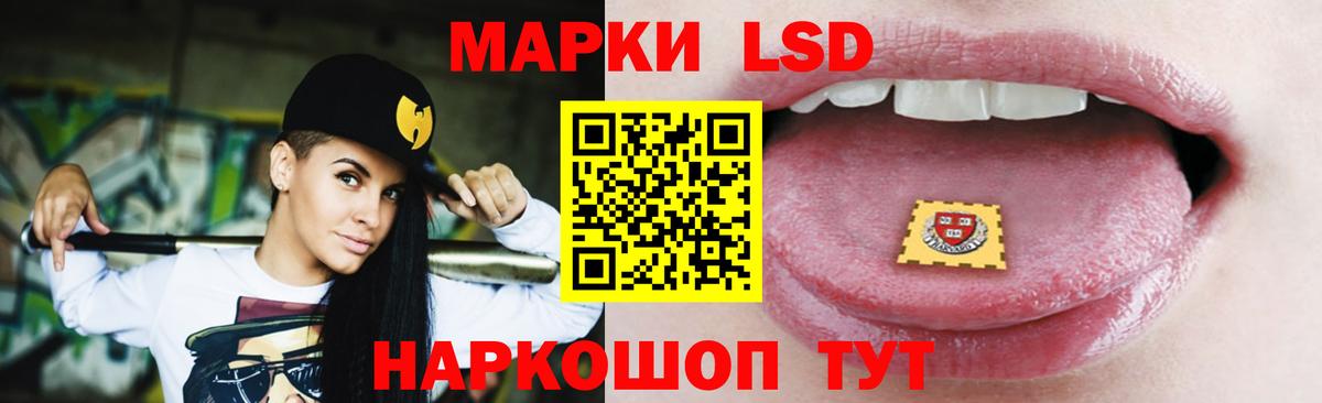 ЛСД экстази ecstasy  LSD-25 экстази ecstasy  Троицк  Лсд 25 экстази  Вход с VPN 