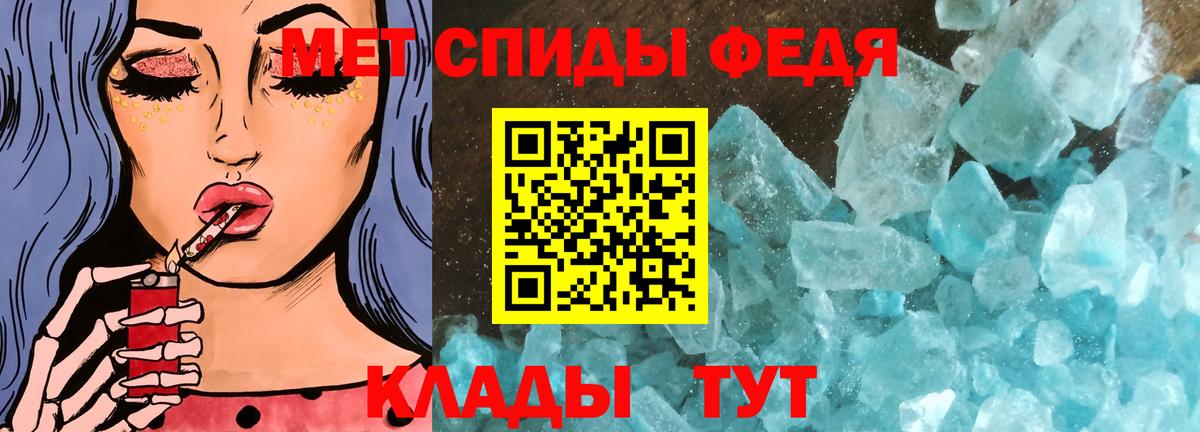 Троицк  Метамфетамин кристалл  Метамфетамин кристалл  Вход с VPN 