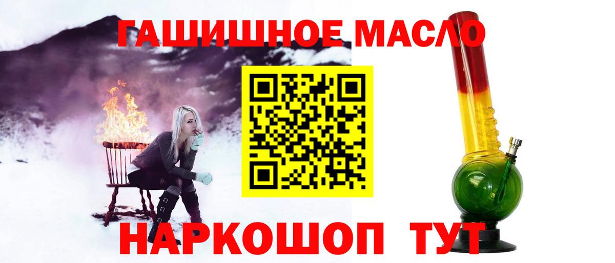 Дистиллят ТГК гашишное масло  Вход с VPN  ТГК Wax  Троицк 