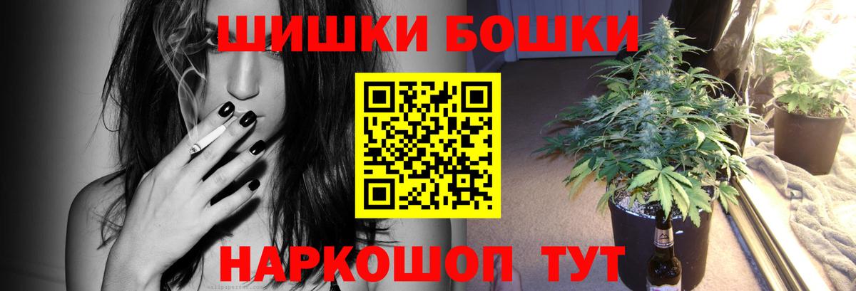 Шишки марихуана AK-47  Шишки марихуана марихуана  Троицк  Вход с VPN  Каннабис марихуана 