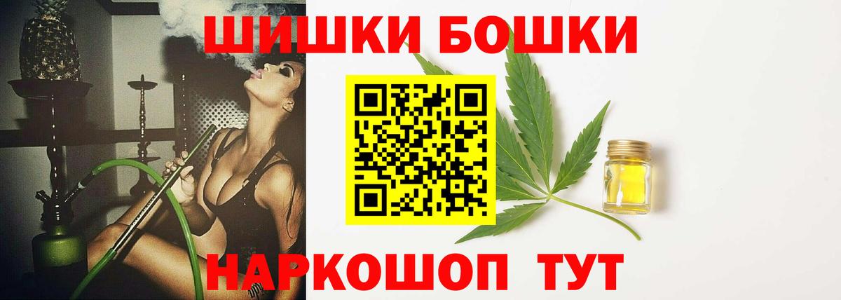Марихуана THC 21% Троицк